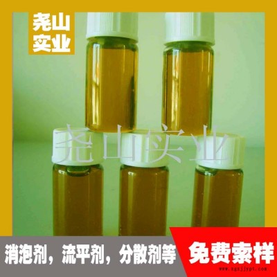 新品无气味 593胶粘剂固化剂 消泡剂流平剂 尧山实业图2
