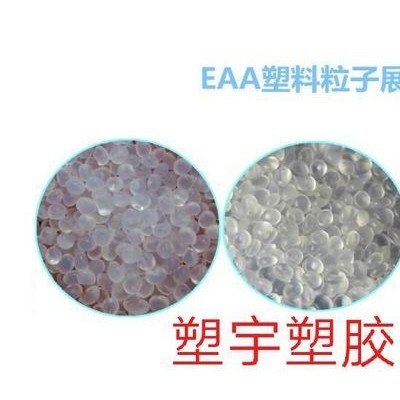 流延膜专用料EAA 美国杜邦 2174 吹塑用胶粘剂，吹塑应用 涂料图5