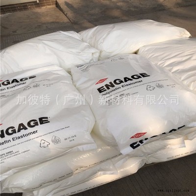 美国陶氏增韧级POE8003 食品级POE耐高温聚烯烃弹性体抗冲击改性剂电线电缆填料图2