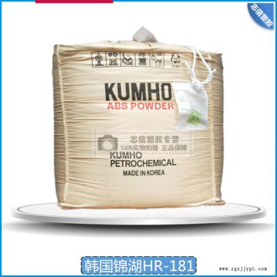 ABS耐候改良剂 高胶粉HR181  PVC再生料增韧剂 再生ABS冲击改良剂图2