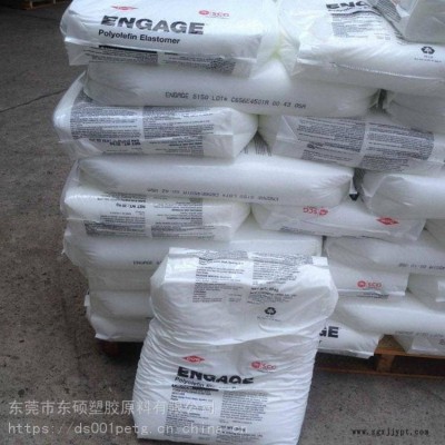 美国陶氏 POE 8400 注射成型 压延成型 八碳 增韧剂 PP改性 TPO改性图3