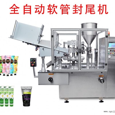 三合 全自动软膏胶粘剂封口机 环氧胶皮肤膏染发剂封尾机 鞋油易满膏体灌装封尾机图2