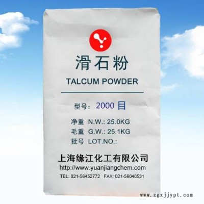 工业级防黏剂增韧剂煅烧滑石粉2000目塑料橡胶电线电缆用图1
