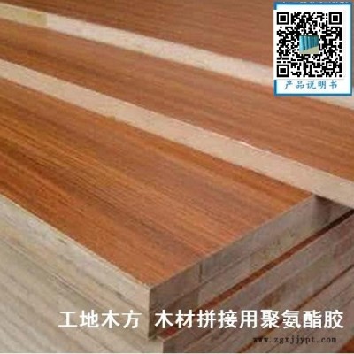 靖江粘合剂 工地木方拼接胶粘剂 建筑木方指接胶粘剂|耐寒耐水 木材拼接图2