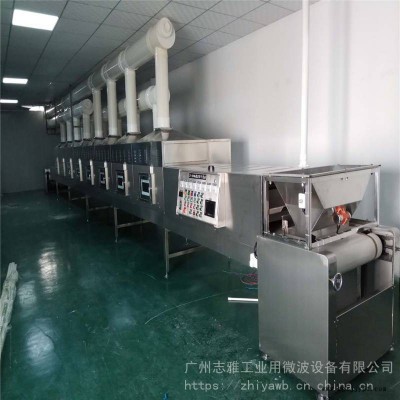 微波成核剂干燥设备_成核剂微波干燥机_成核剂烘干机厂家图2