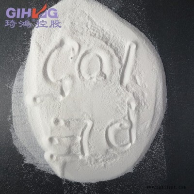琦鸿定制高熔点用于PVC透明制品 增塑光亮剂  氧化聚乙烯蜡 增韧剂 可批发图3