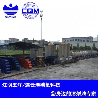 五洋 国标环保型d20玻璃胶稀释溶剂 挥发快D20  环保型胶粘剂图4