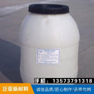 厂家直销高粘沥青粘合剂 改性剂 泛亚沥青增强剂厂家 TR-沥青混合料增强剂 沥青增强剂质量图2
