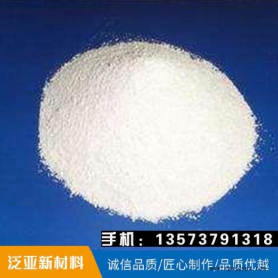 厂家直销高粘沥青粘合剂 改性剂 泛亚沥青增强剂厂家 TR-沥青混合料增强剂 沥青增强剂质量图4