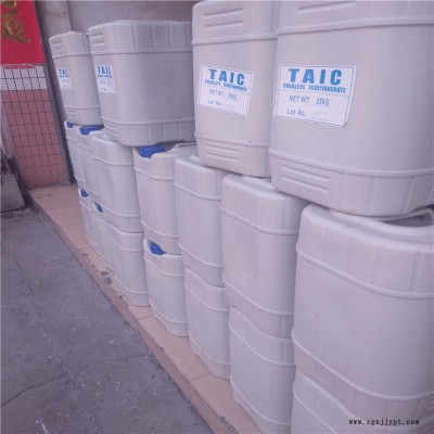 特种橡胶辅助交联剂硫化剂改性剂促进剂TAIC精品级