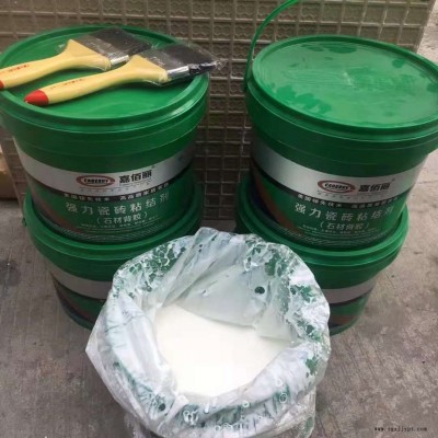 石材背胶 瓷砖粘结剂  瓷砖胶粘剂加盟要求图2