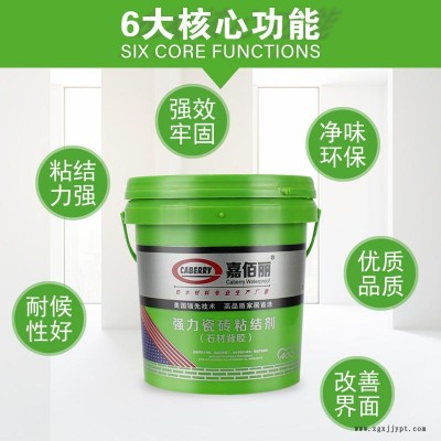 石材背胶 瓷砖粘结剂  瓷砖胶粘剂加盟要求