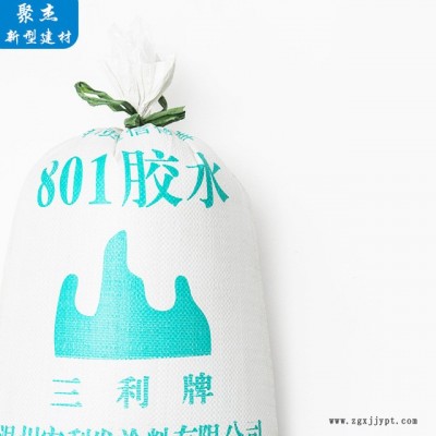 厂家合成胶粘剂 胶水 无甲醛无毒溶剂型建筑化工强力胶
