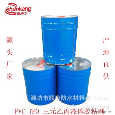 高铁专用 PVC TPO 三元乙丙胶粘剂 PVC卷材胶粘剂图2