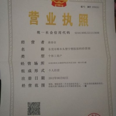 现货增韧剂  耐高温 尼龙增韧剂RK-875 白色透明PA专用 增韧剂 抗冲改性剂图2