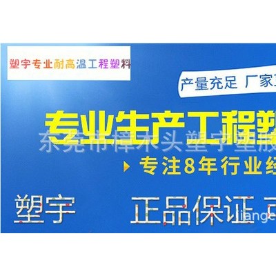 现货增韧剂  耐高温 尼龙增韧剂RK-875 白色透明PA专用 增韧剂 抗冲改性剂图3