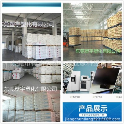 现货增韧剂  耐高温 尼龙增韧剂RK-875 白色透明PA专用 增韧剂 抗冲改性剂图4