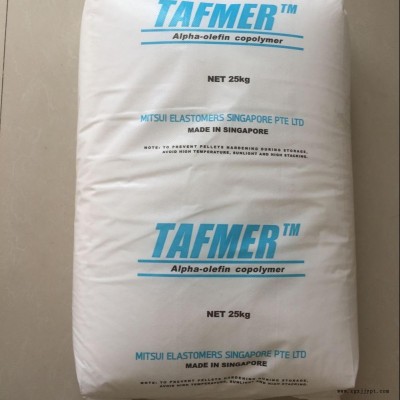 塑料改性POE三井化学DF640 POE透明级增韧剂 TAFMERPOEDF640 发泡聚烯烃弹性体图4