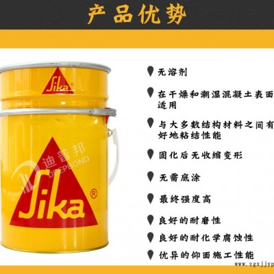 裂缝修补胶 sikadur31CFN双组份触变型环氧树脂胶粘剂图2