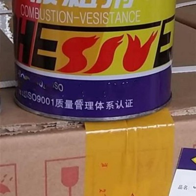 阻燃型输送带胶粘剂 型号:JH-184库号：M346525图2