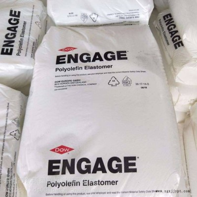 美国陶氏 POE 8411 注射成型 压延成型 食品接触 八碳 增韧剂 PP塑料改性