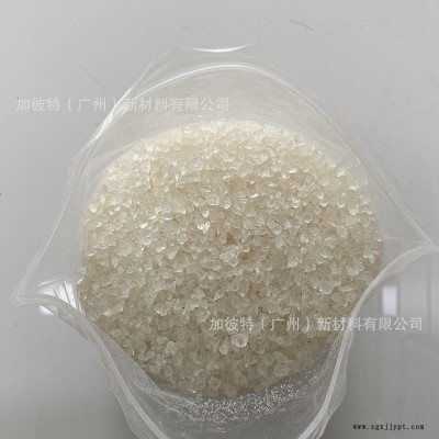 PET成核剂 颗粒成核剂 聚酯成核剂 PBT成核剂加速成型 成核剂母粒图2