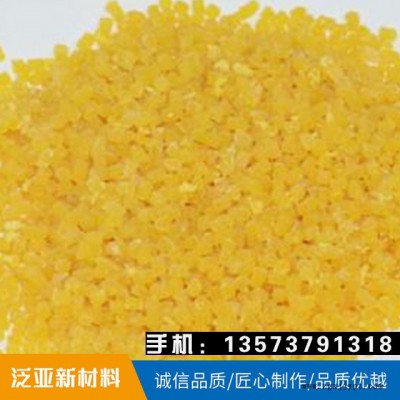山东泛亚供货高粘沥青改性剂   厂家直销 高粘沥青改性剂 沥青图2