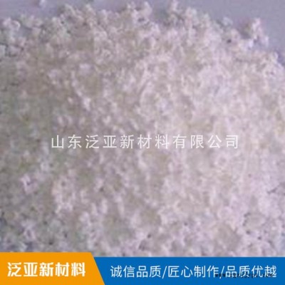 山东泛亚供货高粘沥青改性剂   厂家直销 高粘沥青改性剂 沥青图3