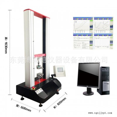 博莱德BLD-1029搭口接嘴胶胶带剥离强度试验机/助剂复胶粘剂剥离力测试机   剥离力测试仪图3