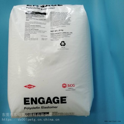 美国陶氏 POE 7457 挤出成型 增韧剂 塑料改性图1