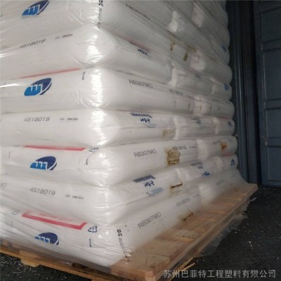 代理北欧化工超高韧性高刚性成核剂PP BE961MO塑胶原料图3