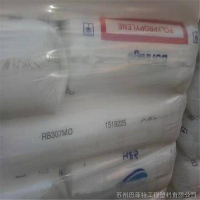 代理北欧化工超高韧性高刚性成核剂PP BE961MO塑胶原料图2