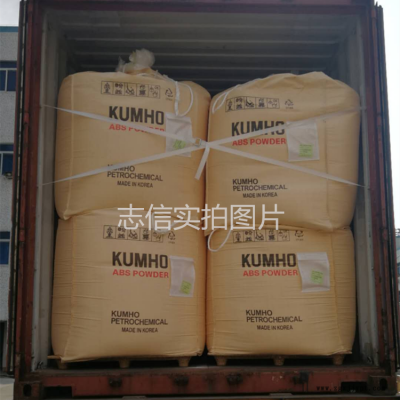 韩国锦湖ABS高胶粉  抗紫外线改良剂 PVC再生料增韧剂 再生ABS冲击改良剂图3