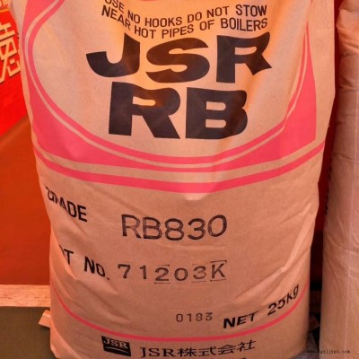 雾面剂 鞋材增韧剂 TPE日本JSR RB830鞋底除流水纹 抗撕裂弹性体透明颗粒 进口货源聚丁二烯TPE图5