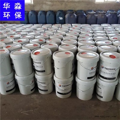 水泥渗透板添加剂 硅质改性板配方 华淼环保 硅质板改性剂 使用说明图2
