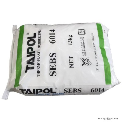 台橡sebs6014 弹性薄膜 塑料改性用sebs 卫材胶粘剂  台橡6014 SEBS台湾台橡6014图2
