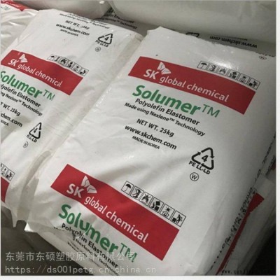 韩国SK POE 865 注射成型 改性 电线电缆 增韧剂图3