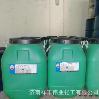 济南祥丰伟业厂家  济南VAE乳液707 705 807 胶粘剂涂料水泥改性剂现货供应图2