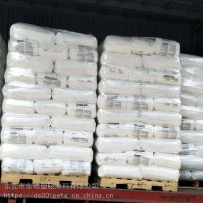 美国陶氏 POE 8999 注射成型 增韧剂 PP改性 TPO改性 塑料改性图2