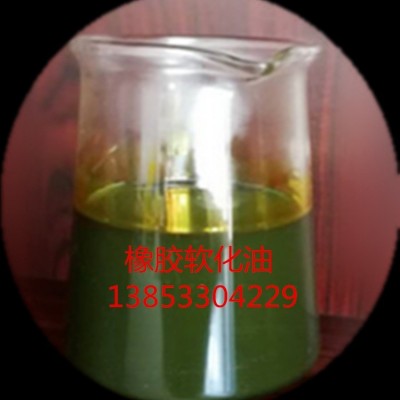 常年供应彩色沥青专用橡胶油，芳烃油 沥青改性剂颜色透亮无杂质无异味，有效提高沥青的针入度图4