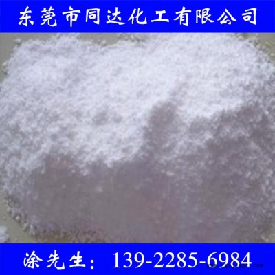 塑料表面改性剂，硅酮粉高分子PA PP ABS 尼龙等润滑，脱模剂，硅酮粉塑料耐磨防刮提高流动性图2