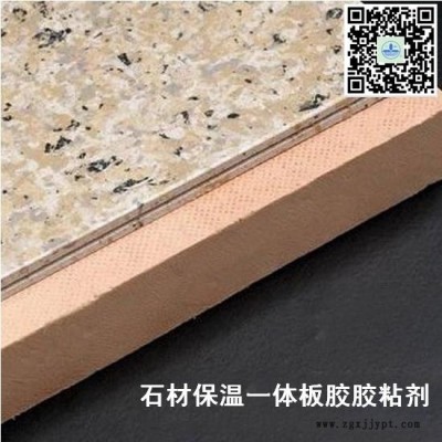 靖江粘合剂 挤塑板铝塑板胶粘剂 挤塑板铝板胶粘剂 耐寒耐水图2