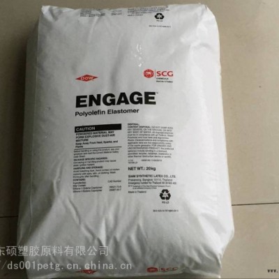 美国杜邦 POE 8401 注射成型 注塑级 八碳 增韧剂图3