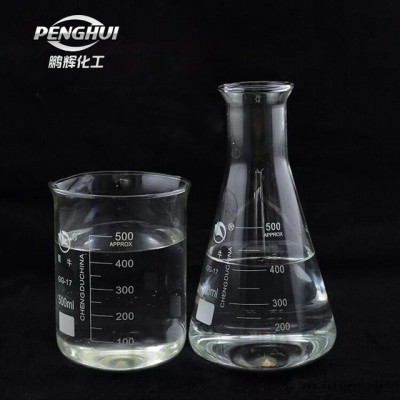 山东齐鲁石化二丁酯DBP 邻苯二甲酸二丁酯环保增塑剂 增韧剂二丁酯图2