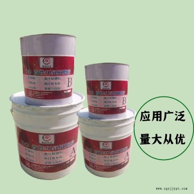 碳纤维胶粘剂 A级炭纤维胶粘剂厂家 碳布胶鼎固伟业图2