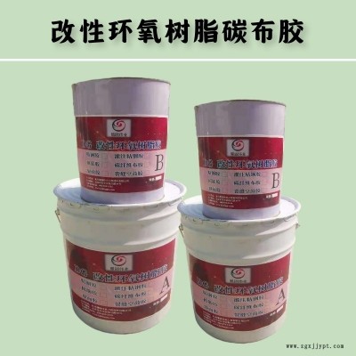 碳纤维胶粘剂 A级炭纤维胶粘剂厂家 碳布胶鼎固伟业图1