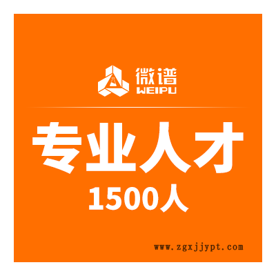 第三方机构胶粘剂检测丹东微谱承接全国业务出具报告图2