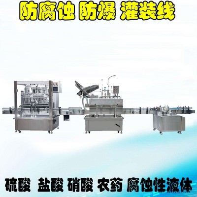 高粘度悬浮剂水剂乳油灌装设备 塑料瓶全自动活塞缸常压式乳油灌装机 胶粘剂锚固剂灌装机生产线