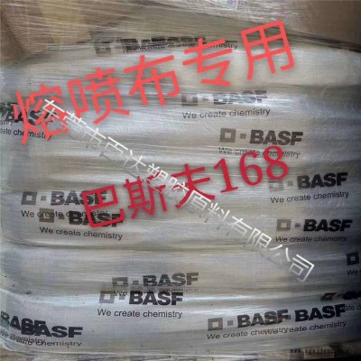 熔喷布润滑剂，抗氧化剂，增韧剂，柔顺剂，引发剂图3