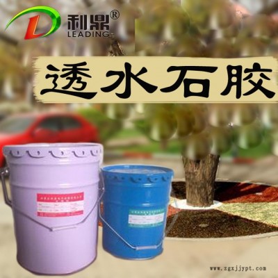 利鼎厂家 透水石胶 透水地坪胶 胶粘石胶 铺路石子胶 粘石头的胶水 胶粘石粘合剂 石头胶粘剂 生产直销图3